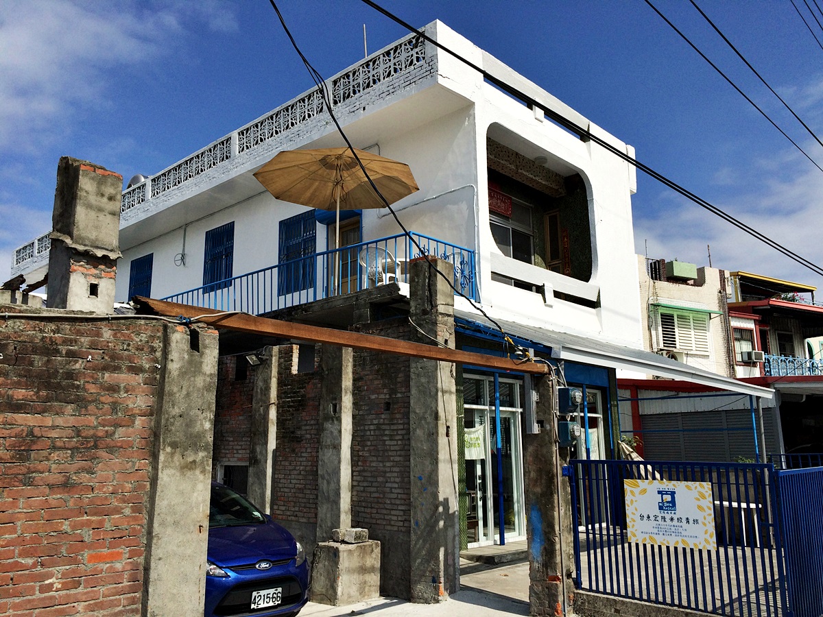 宏隆米絞青旅民宿1