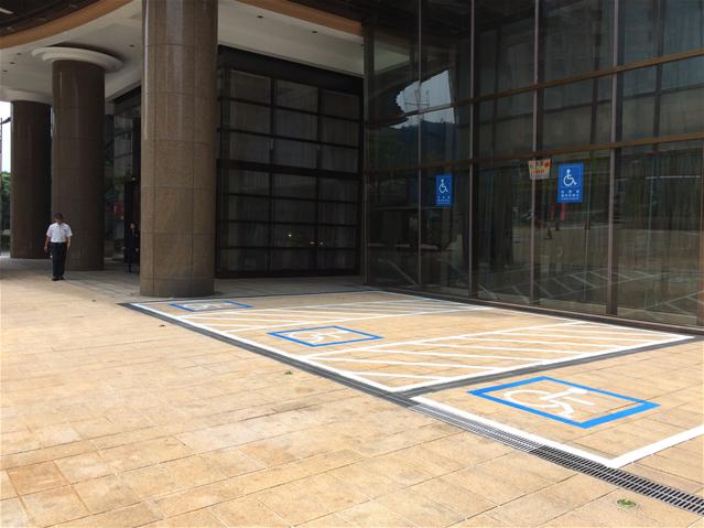 無障礙設施及友善環境-4