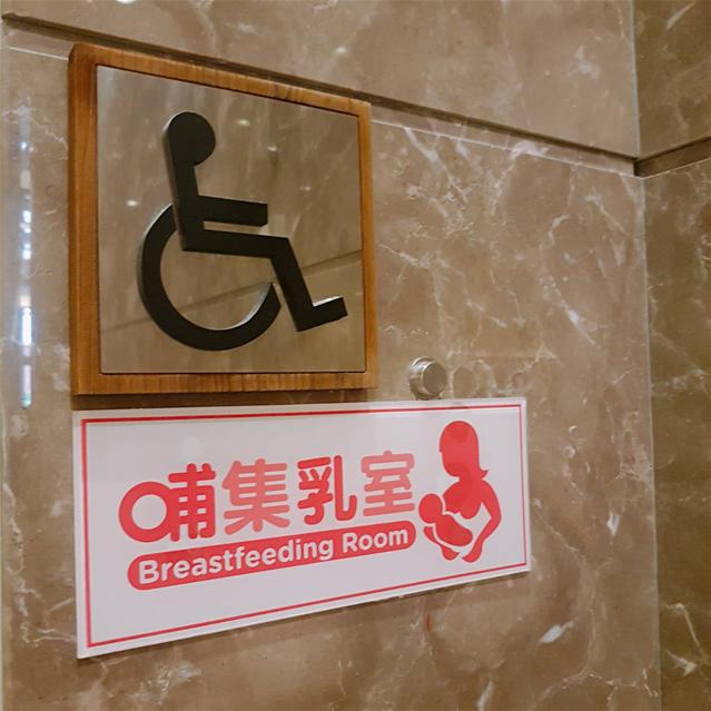 無障礙設施及友善環境-1