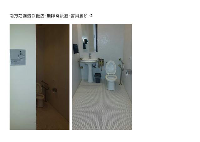 無障礙設施及友善環境-2