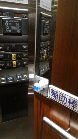 無障礙客房‧設施及友善環境-3