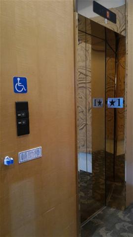 無障礙客房‧設施及友善環境-4