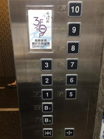 無障礙設施及友善環境-2