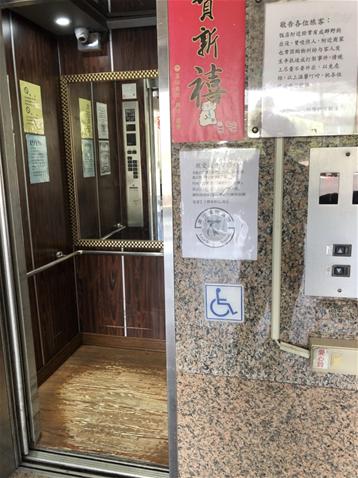 無障礙設施及友善環境-1