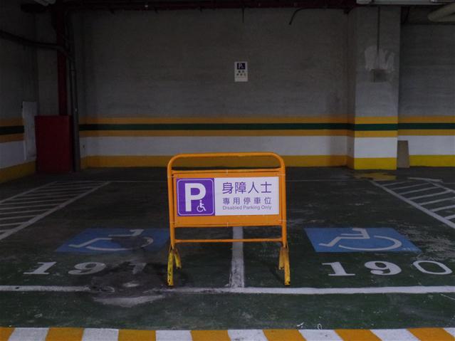 無障礙設施及友善環境-6