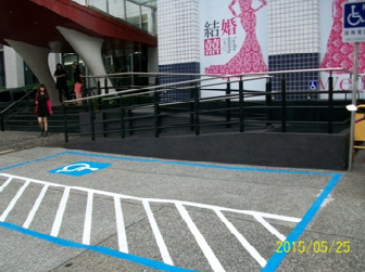 無障礙客房‧設施及友善環境-1