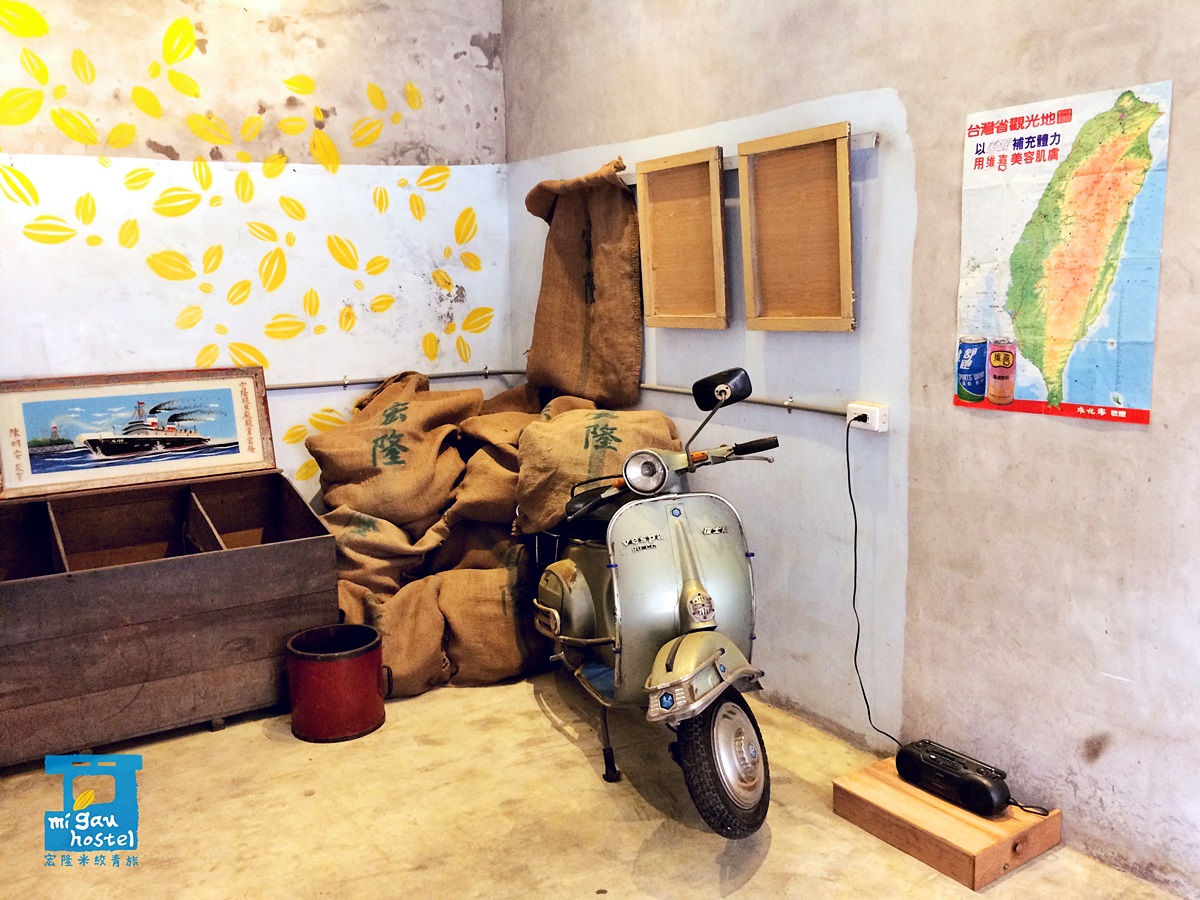 宏隆米絞青旅民宿5