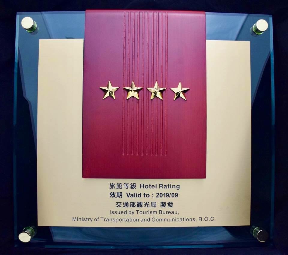 榮美金鬱金香酒店8