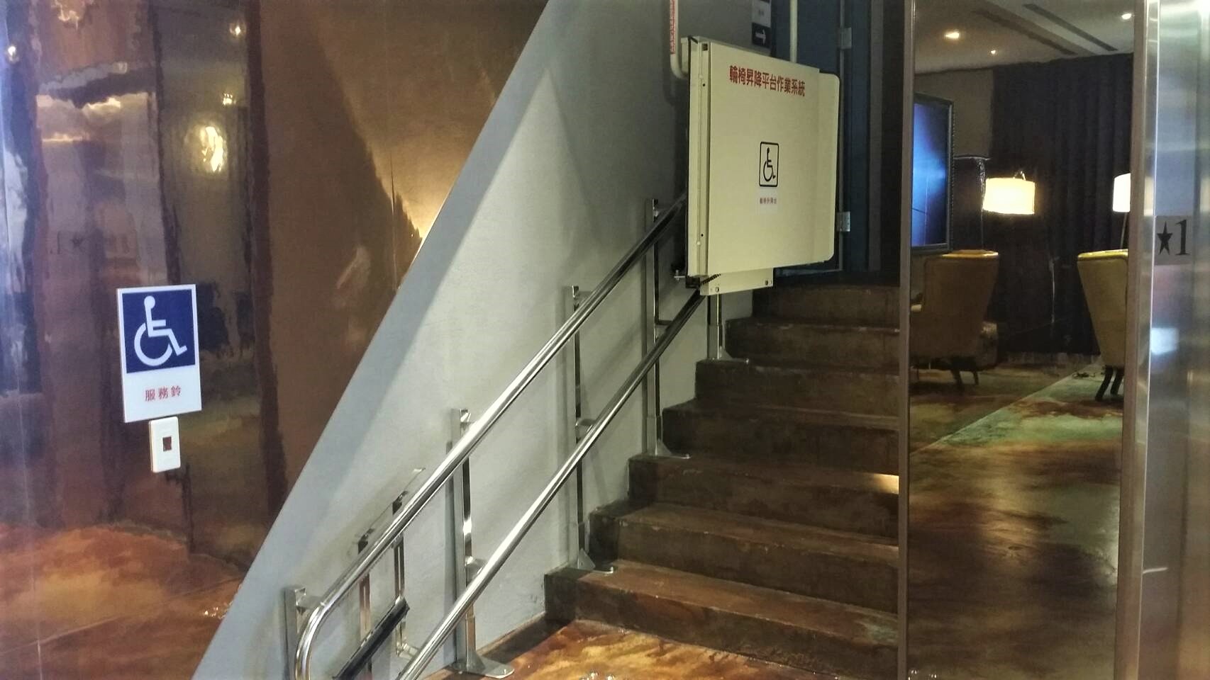 無障礙客房‧設施及友善環境-1