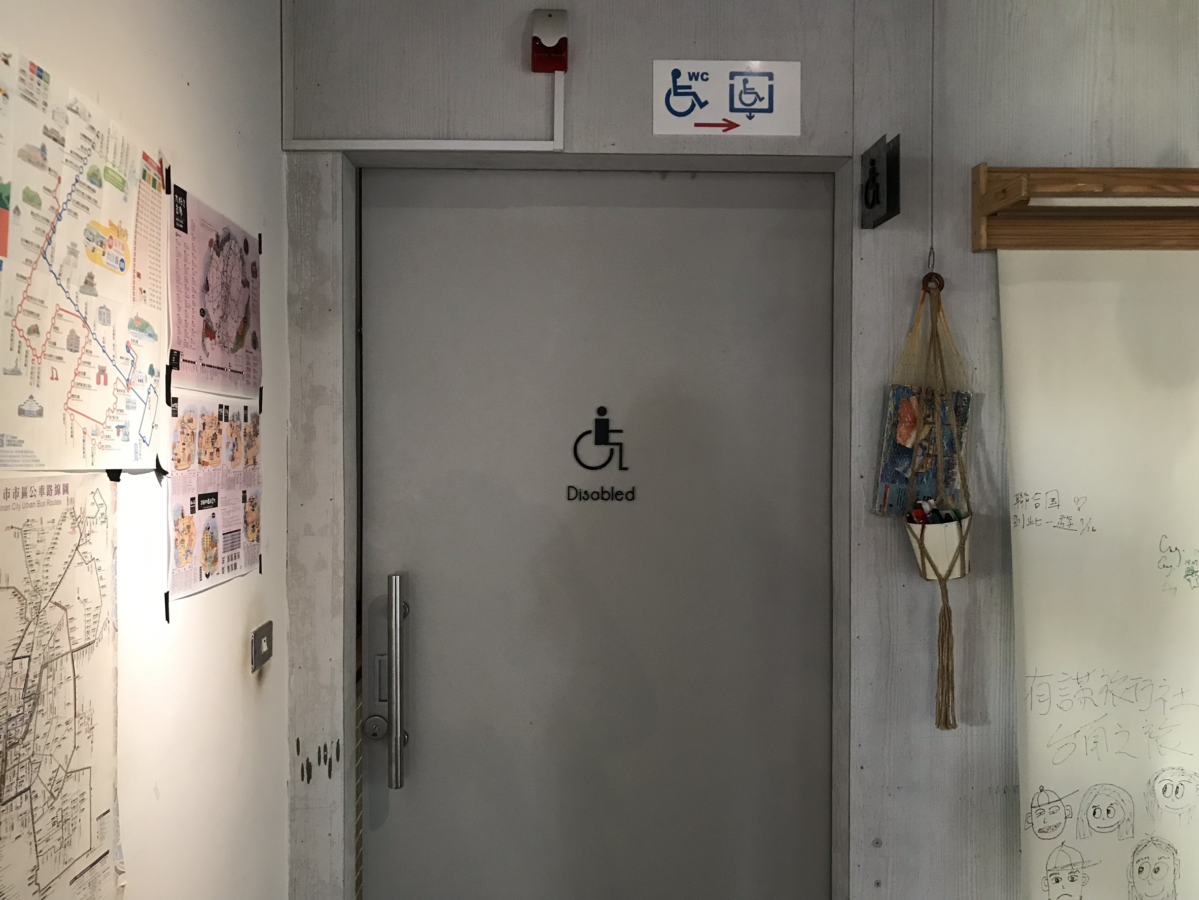 無障礙設施及友善環境-2