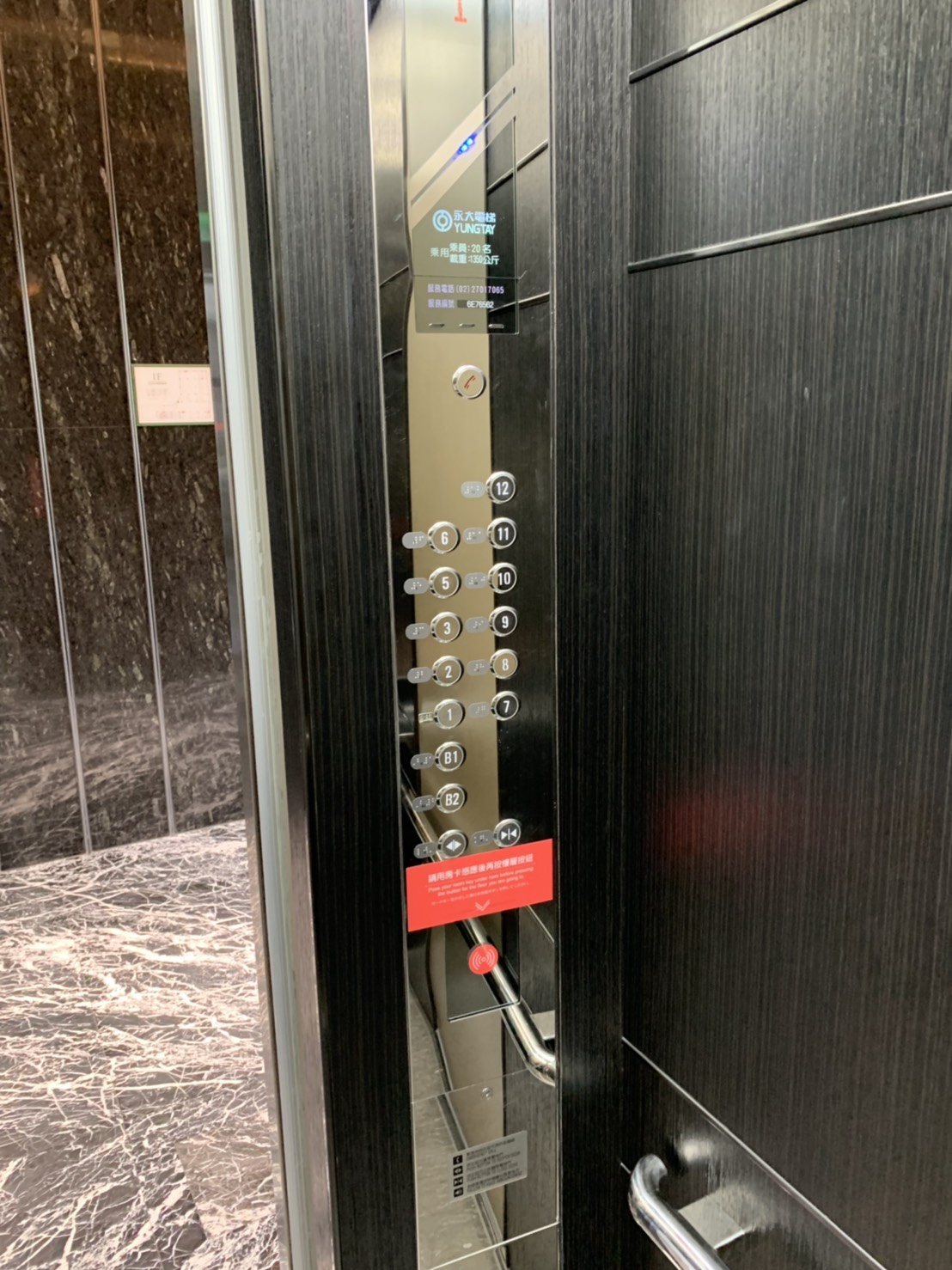 無障礙設施及友善環境-1