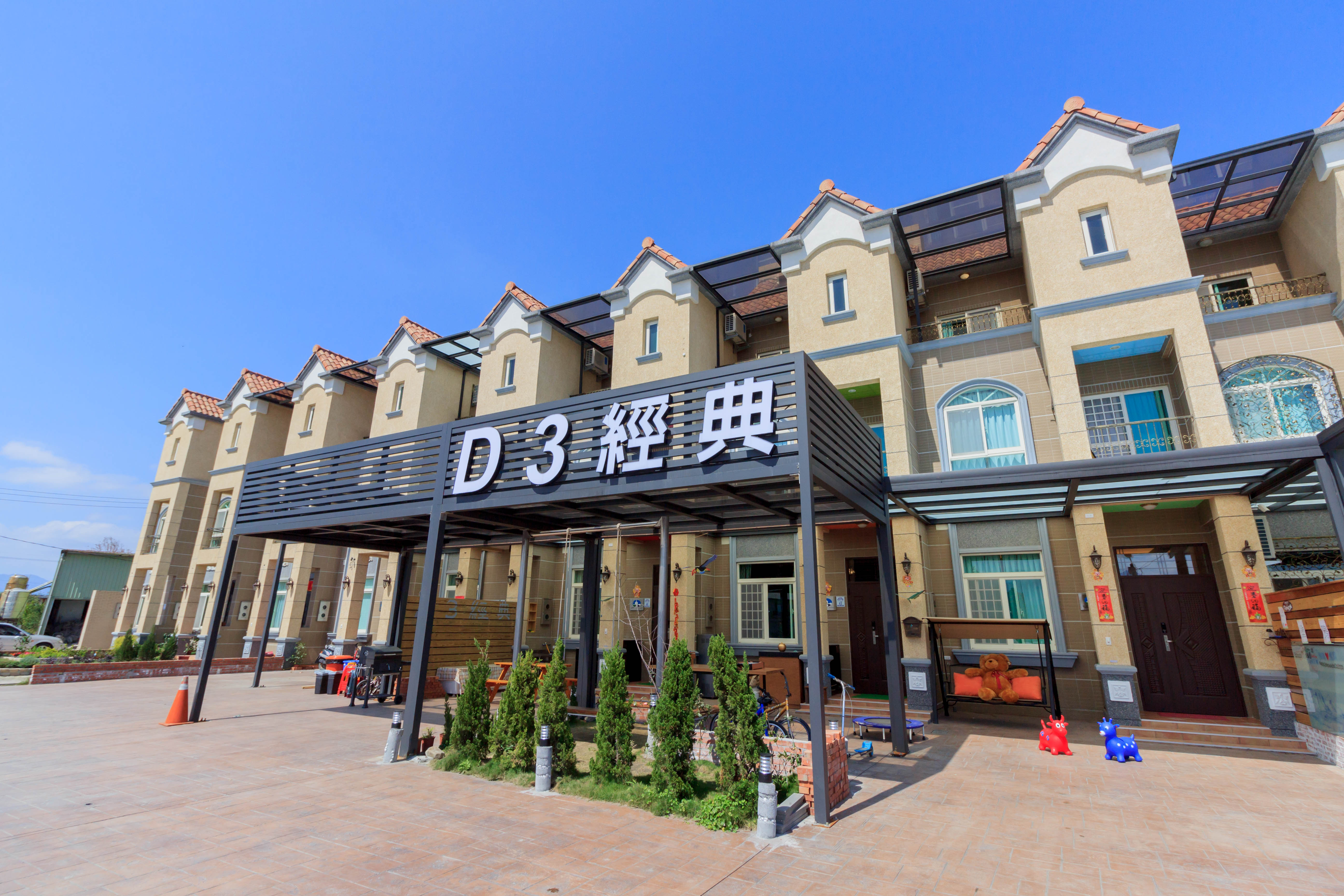 Ｄ３經典民宿-2