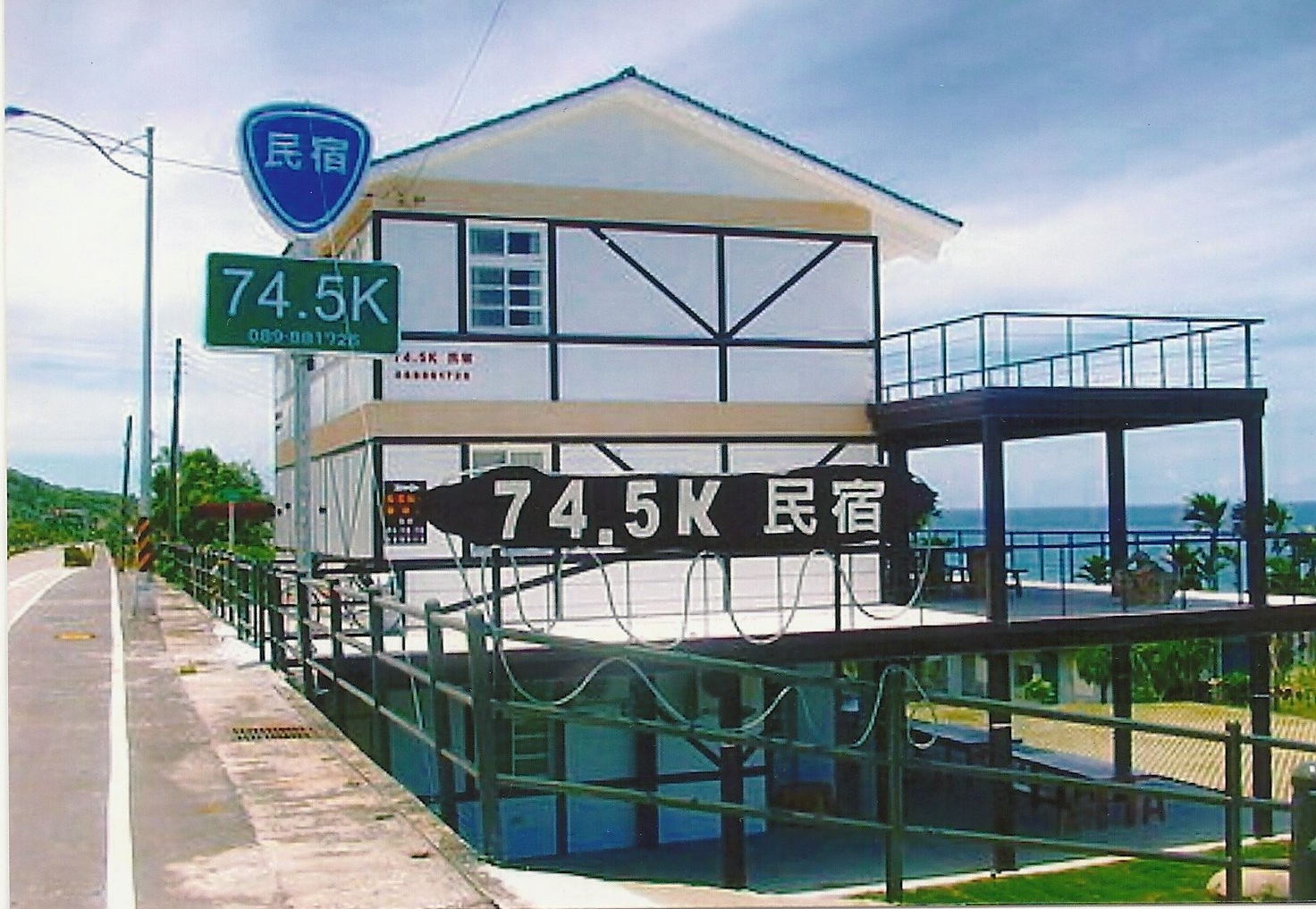 74.5K民宿1
