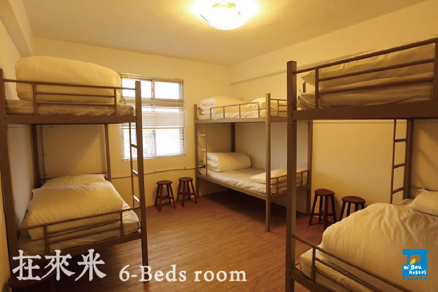 宏隆米絞青旅民宿8