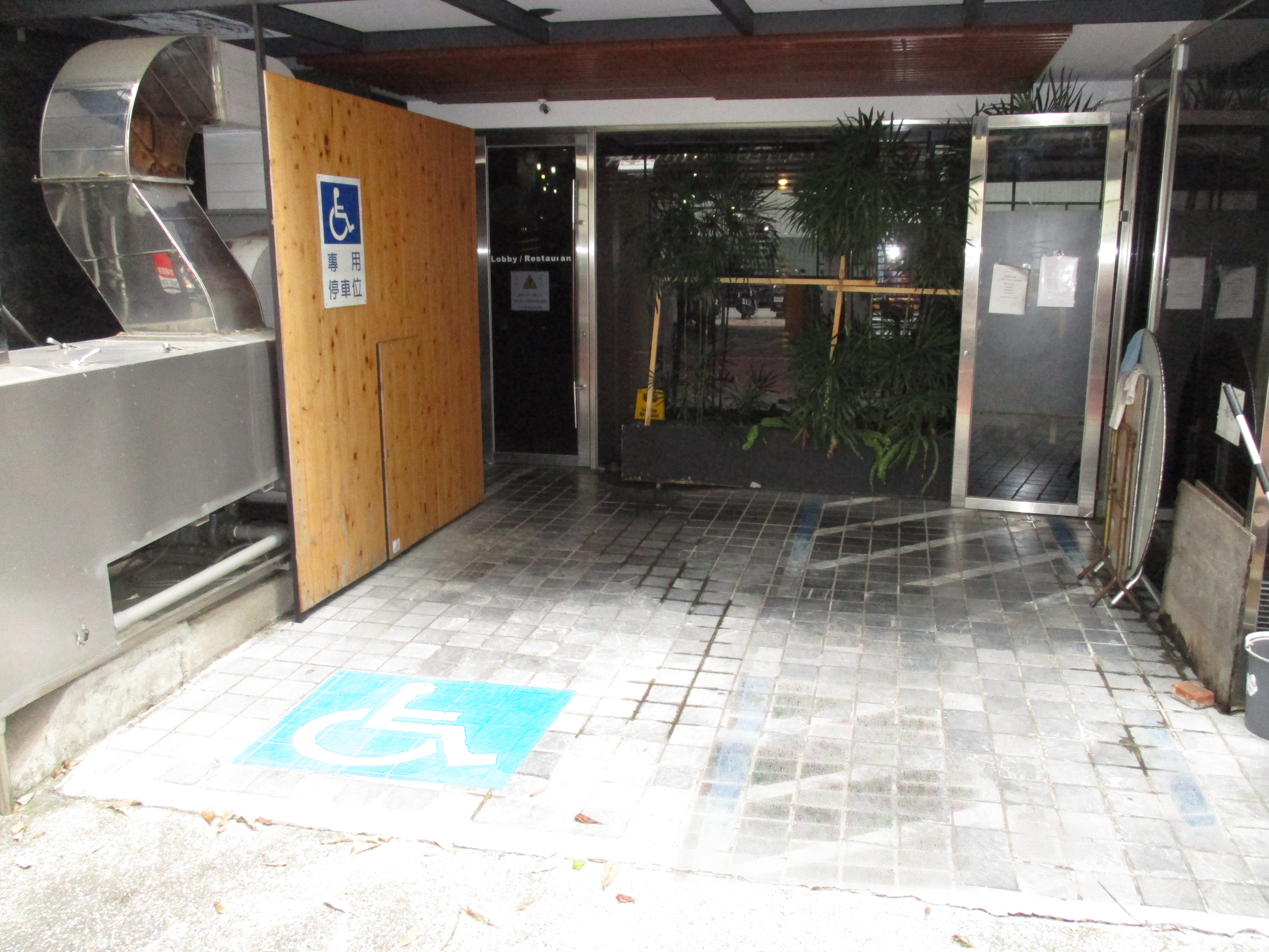 無障礙設施及友善環境-5