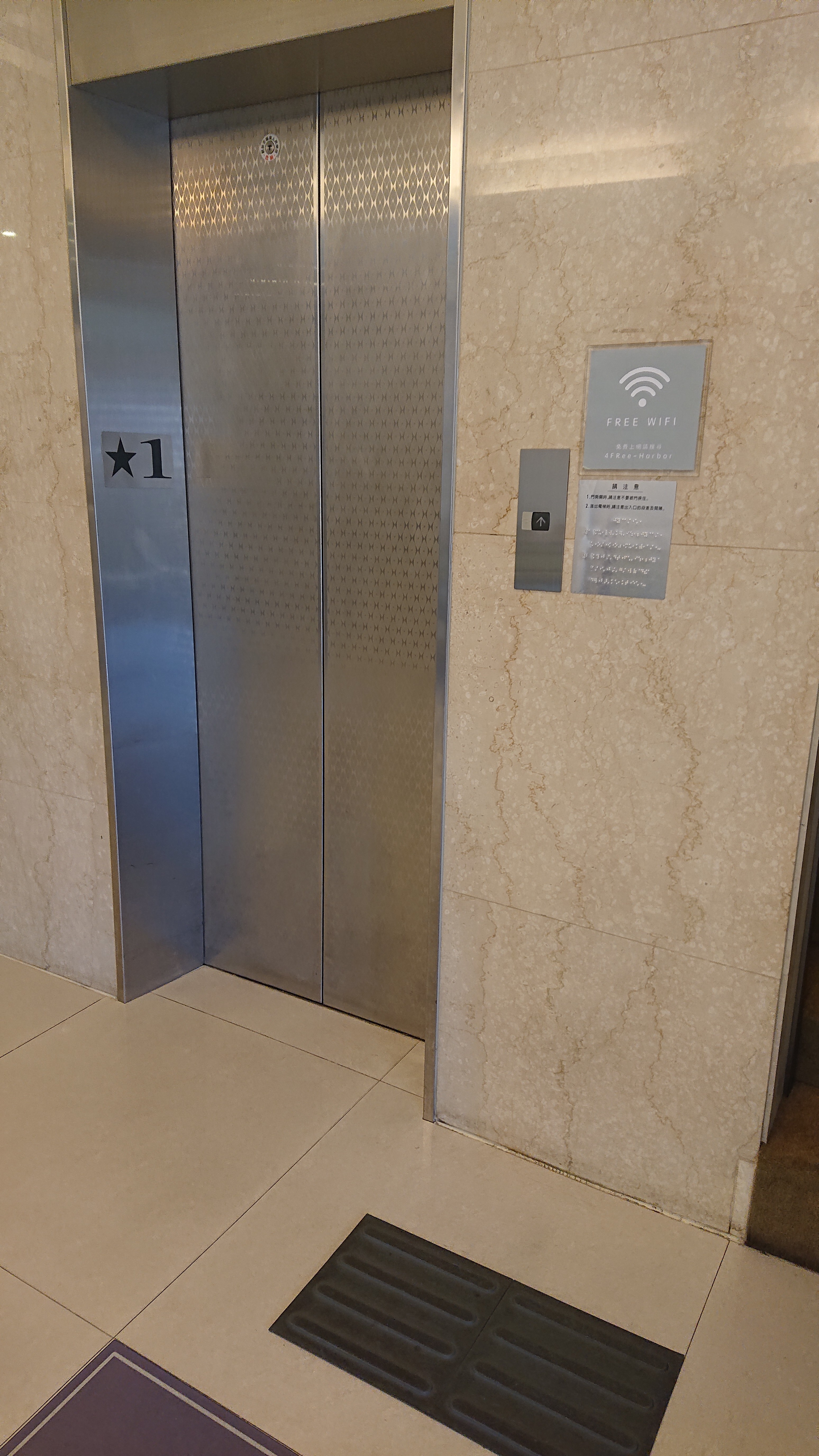 無障礙客房‧設施及友善環境-1