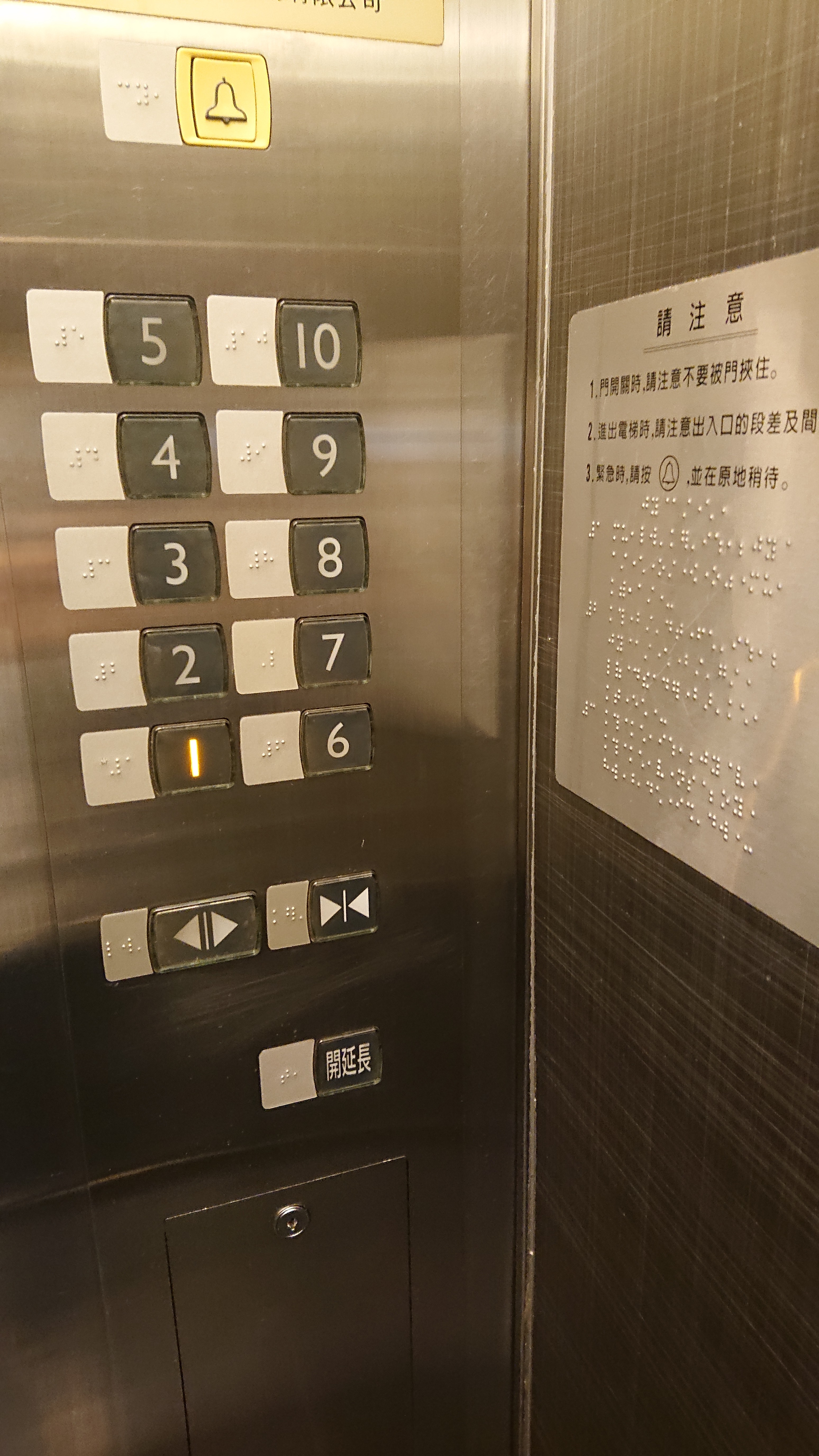 無障礙客房‧設施及友善環境-2