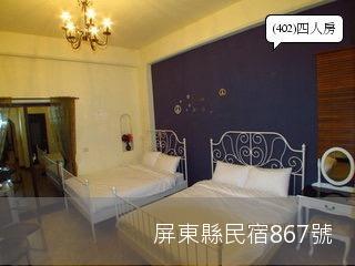 墾丁好消息民宿  -7