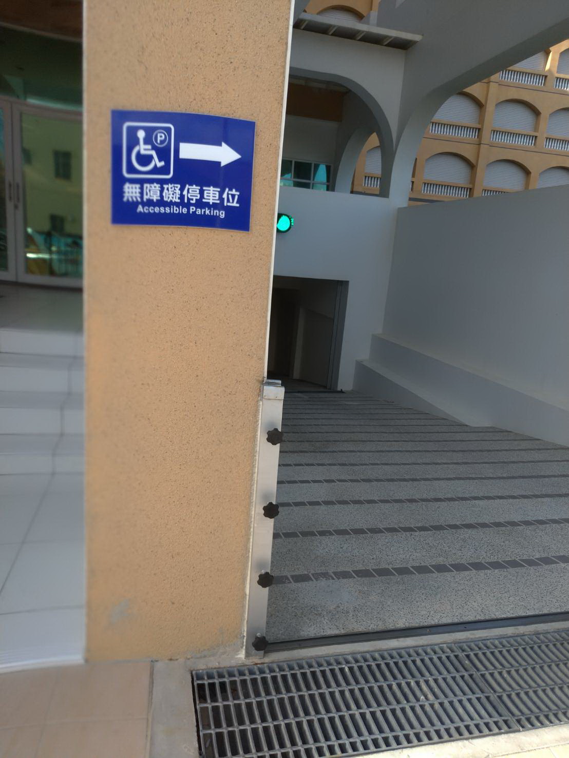 無障礙客房‧設施及友善環境-3