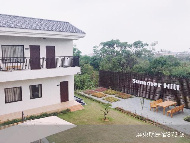 夏之丘民宿1