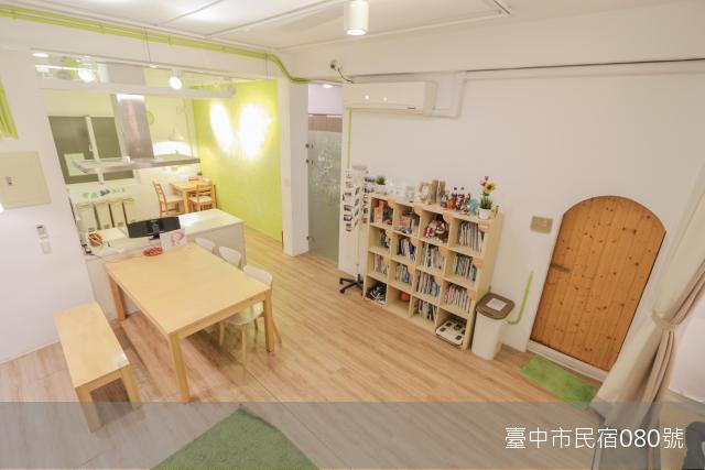 踢生活背包客棧1