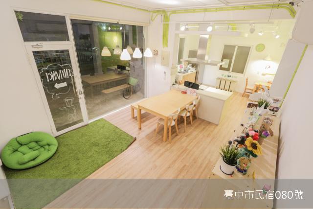 踢生活背包客棧2