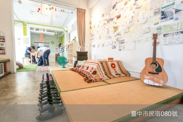 踢生活背包客棧4