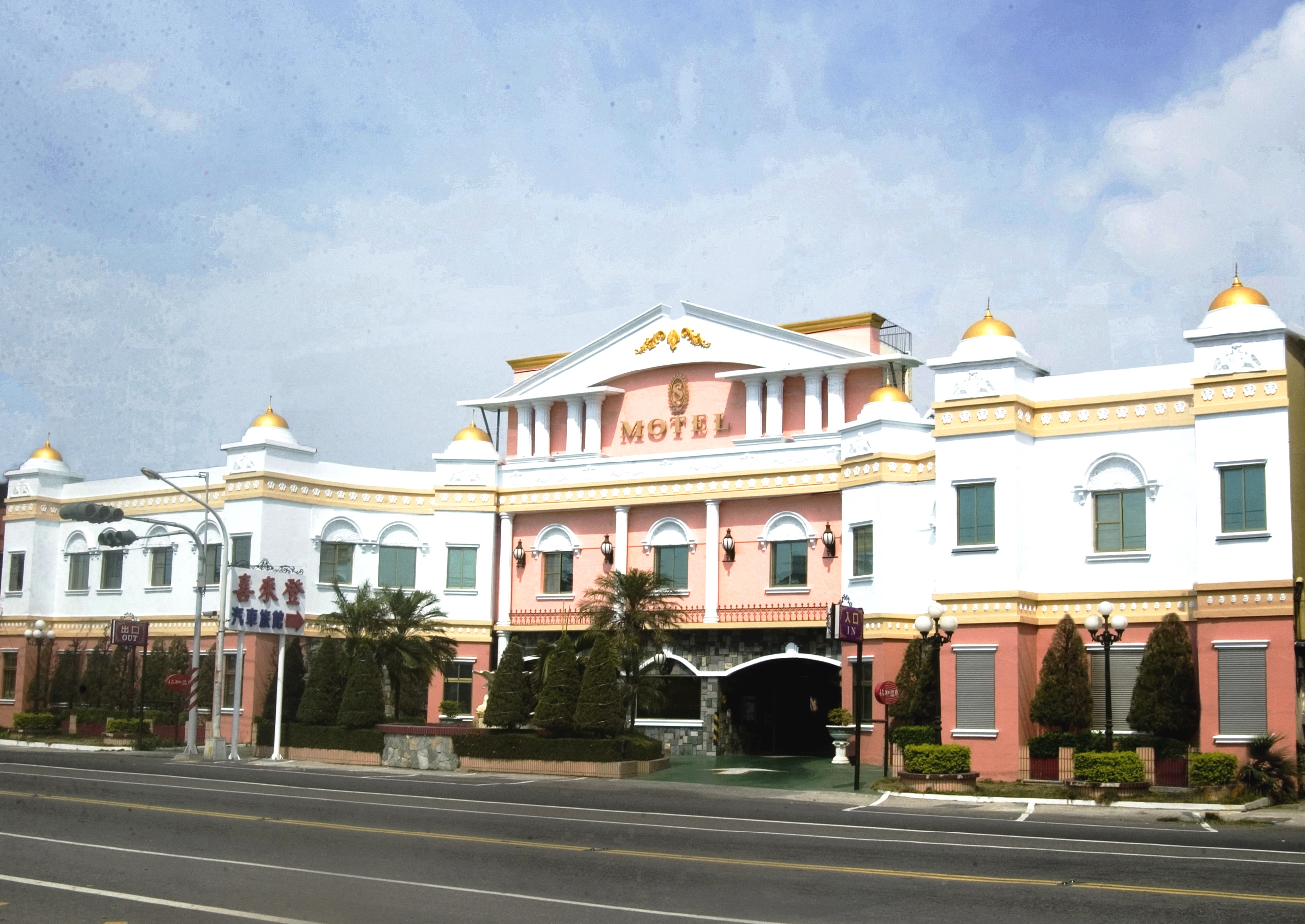 喜來登汽車旅館-1