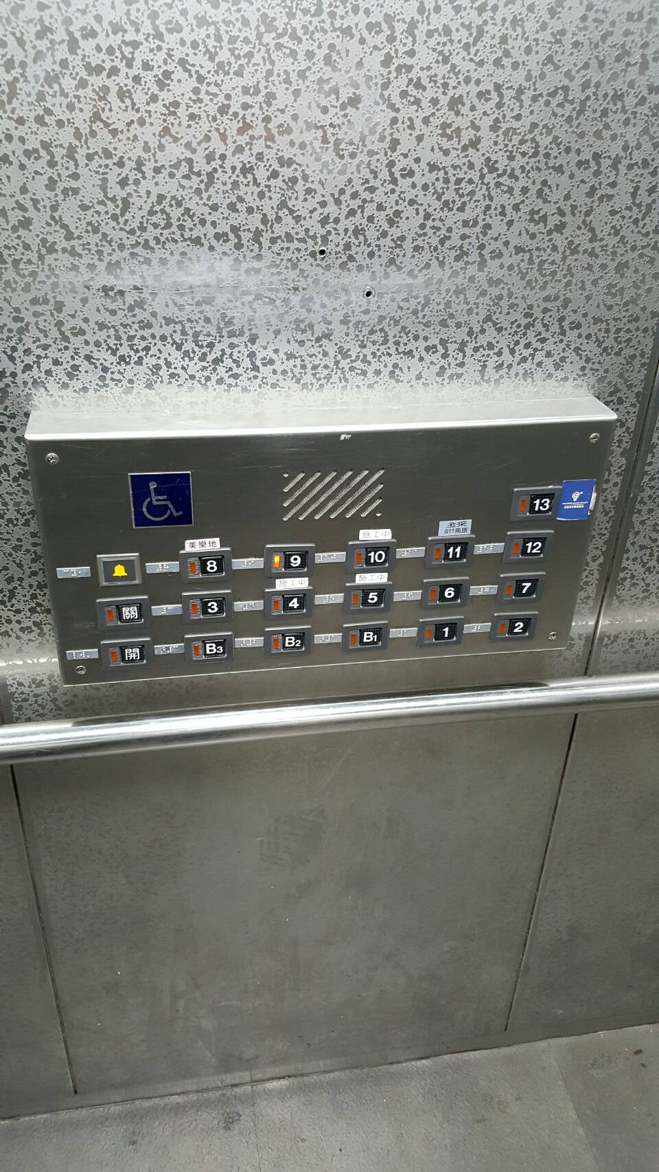 無障礙客房‧設施及友善環境-4