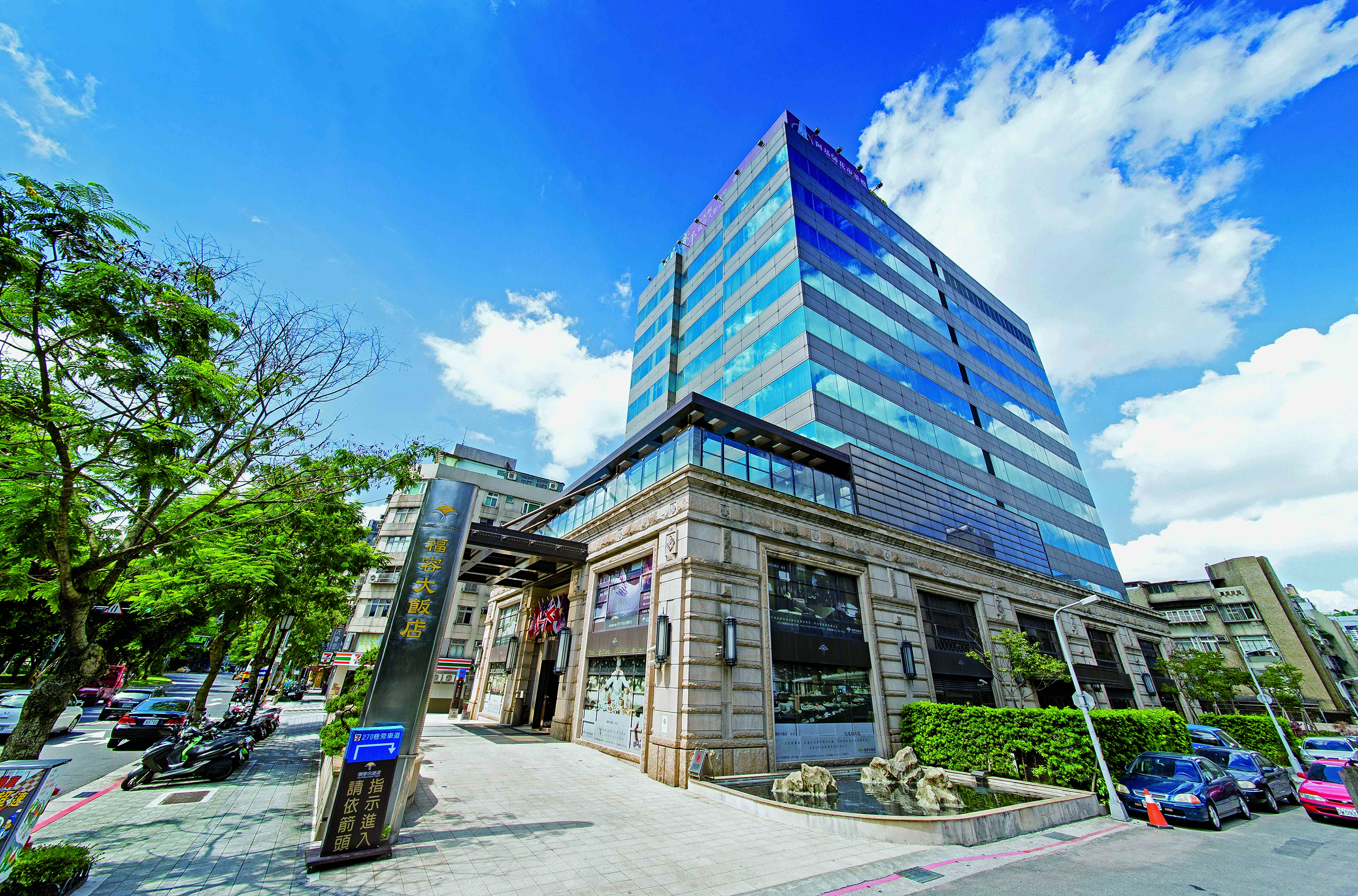 福容大飯店  台北一館-3