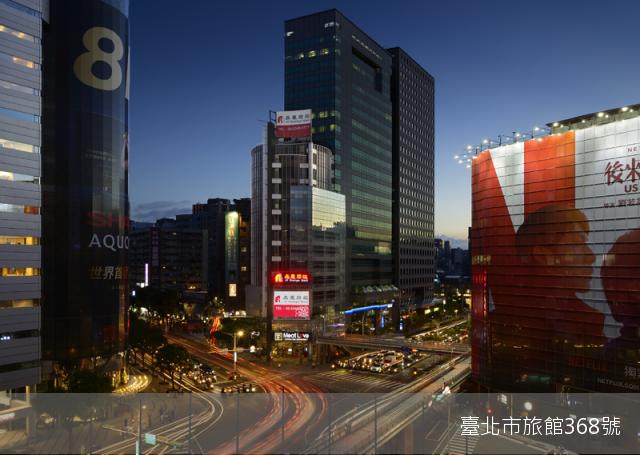 雀客旅館台北信義-8