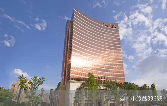 THE LIN HOTEL TAICHUNG林酒店1