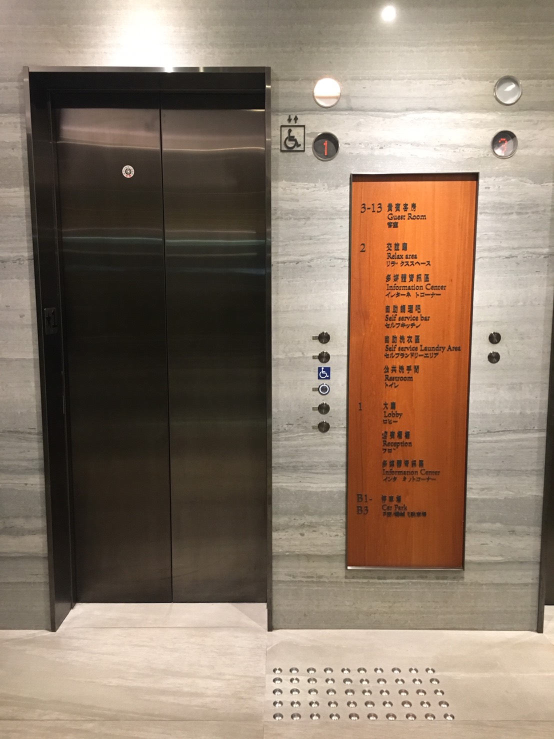 無障礙設施及友善環境-4