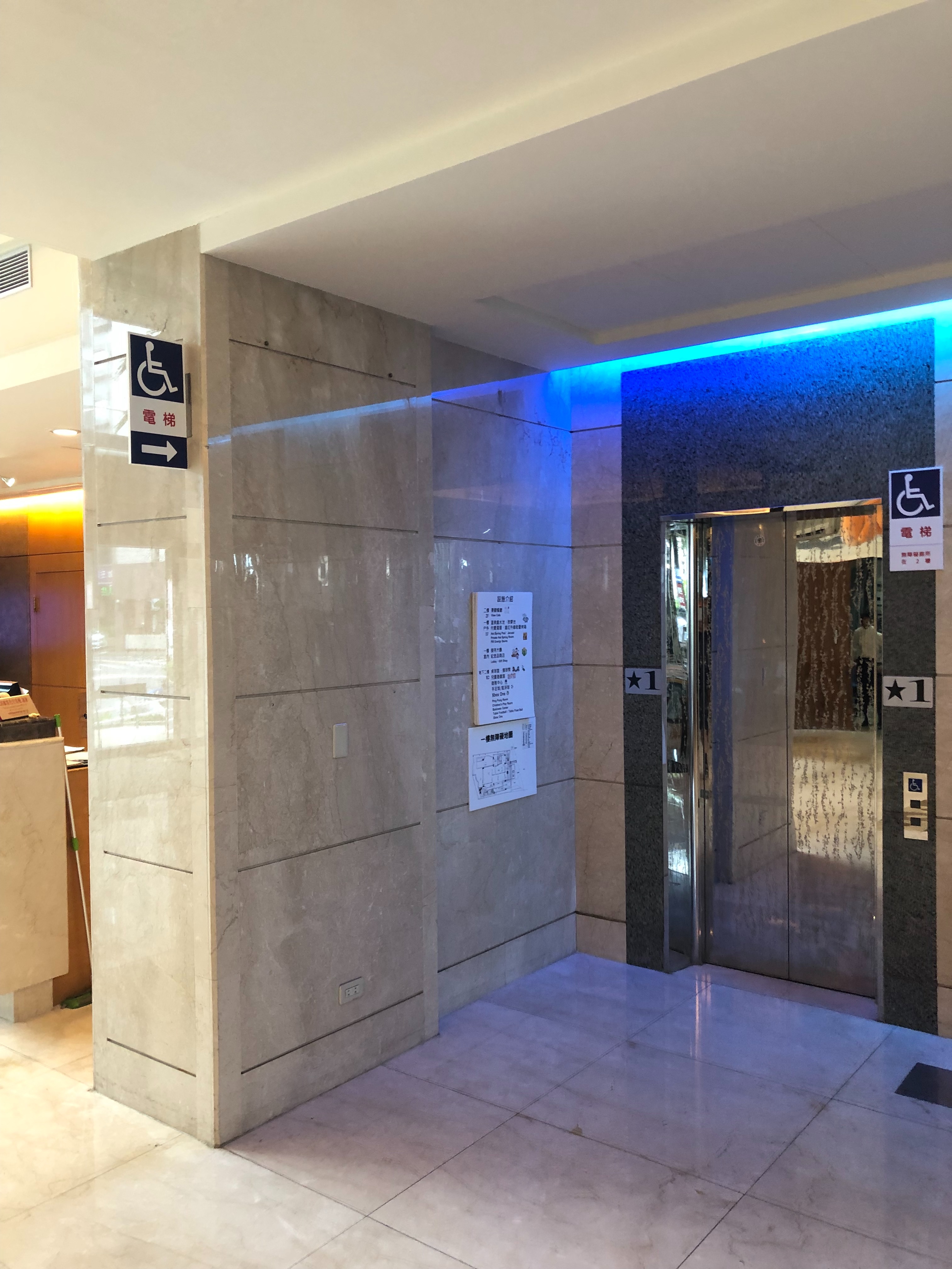 無障礙設施及友善環境-2