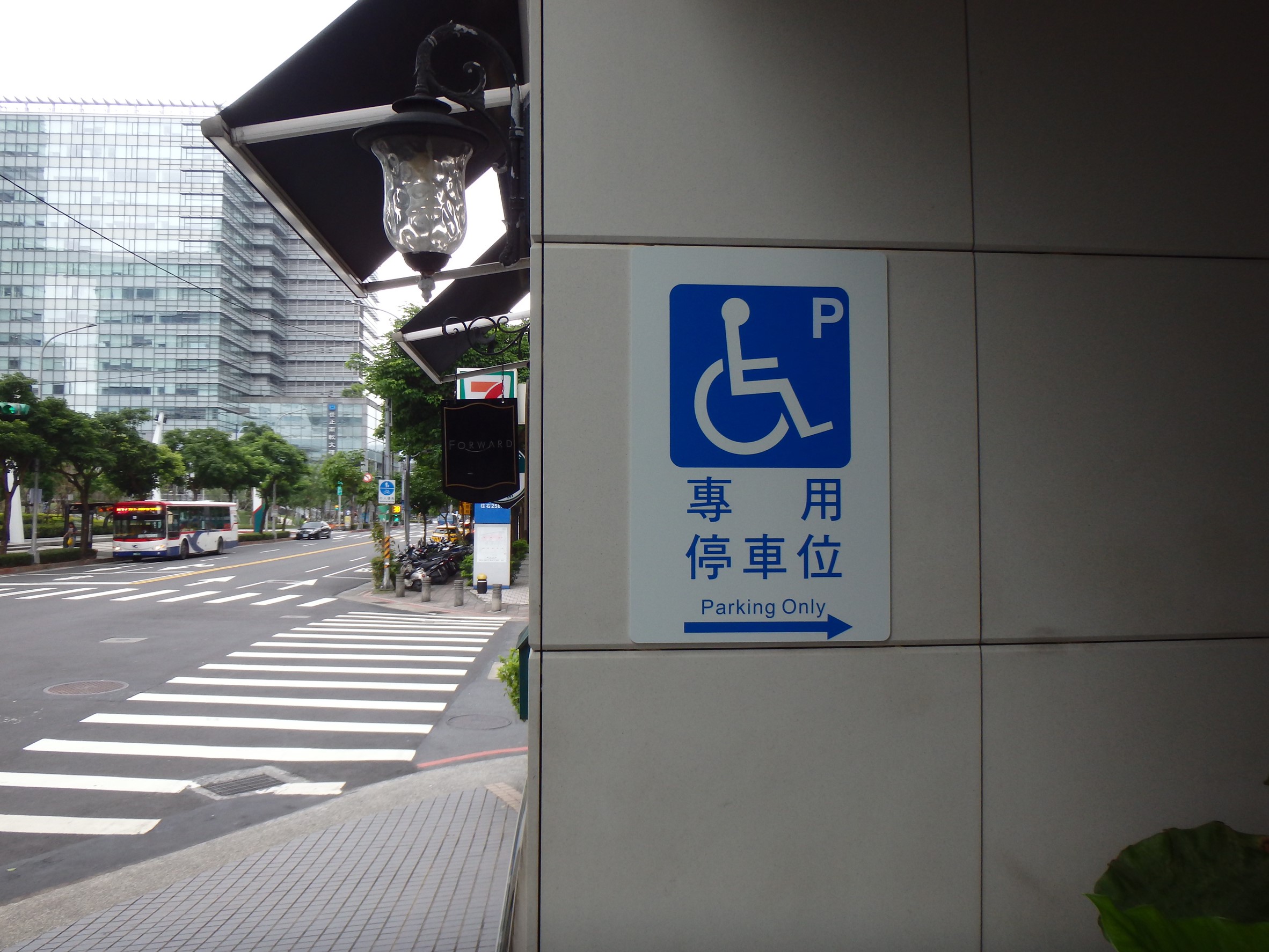 無障礙客房‧設施及友善環境-5