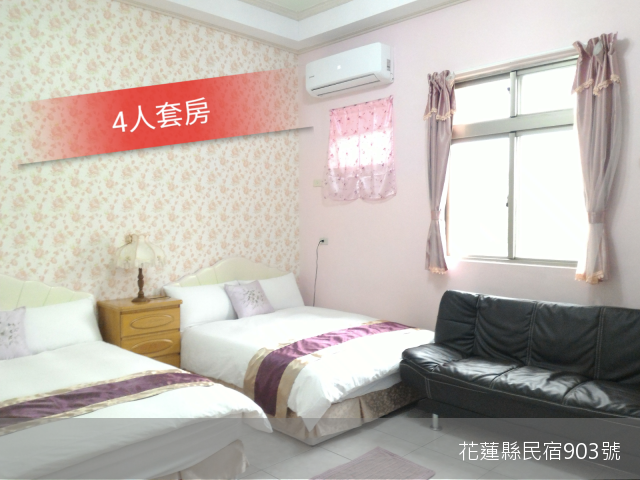 忘憂驛棧民宿1