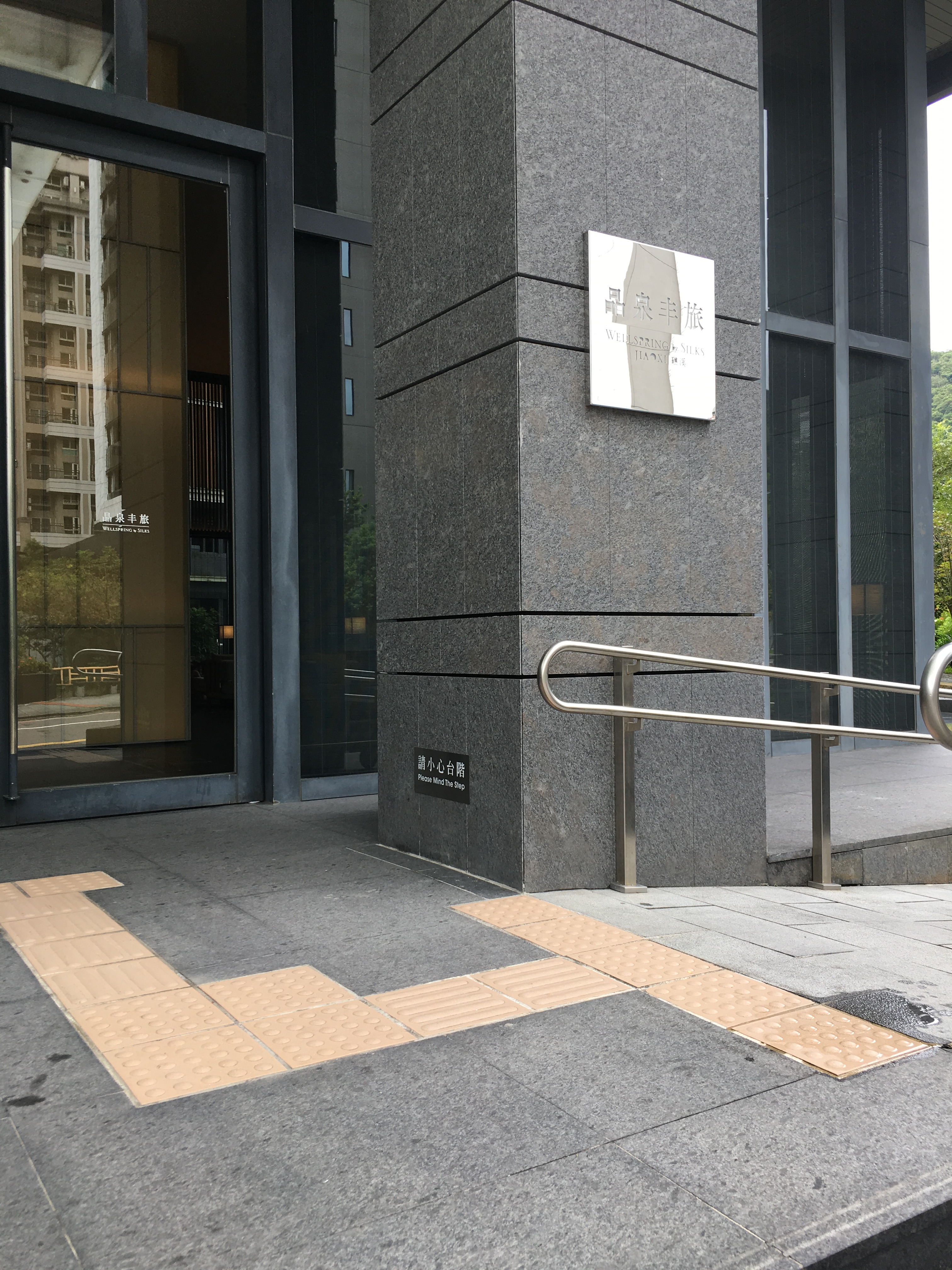 無障礙設施及友善環境-6