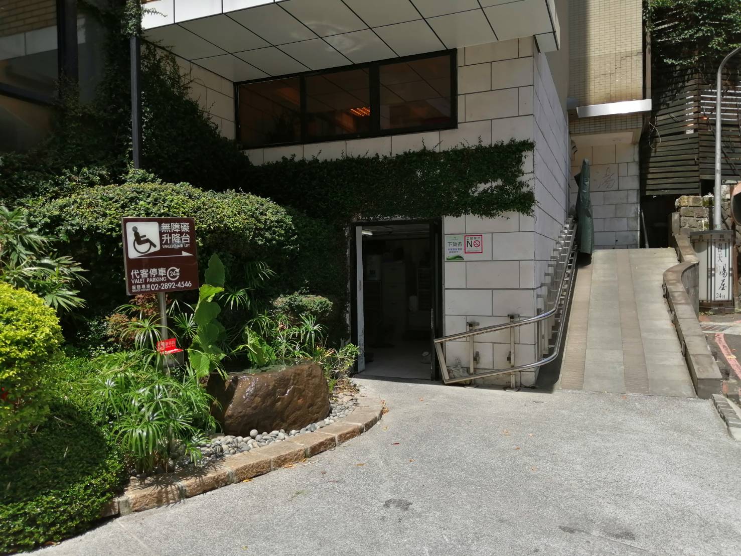 無障礙客房‧設施及友善環境-4