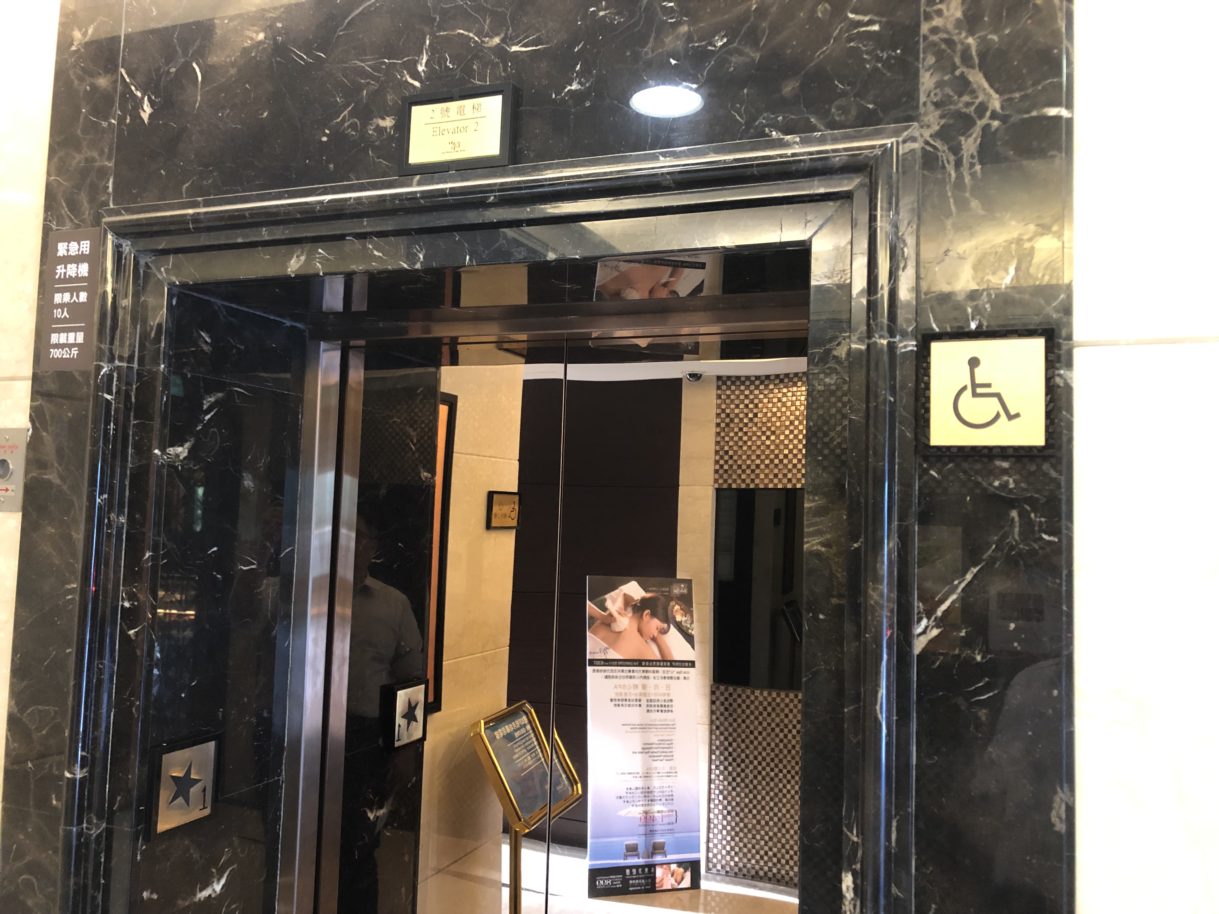 無障礙客房‧設施及友善環境-4