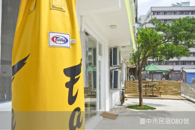 踢生活背包客棧36