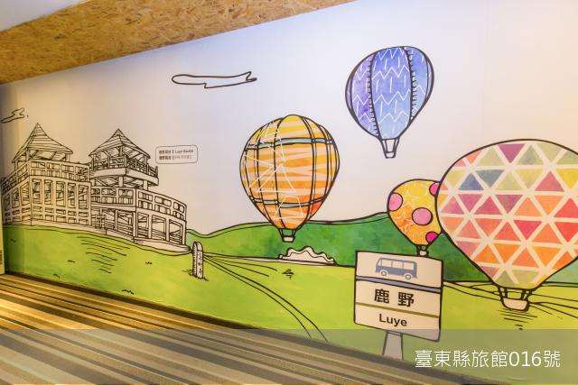 旅人驛站鐵花文創館10