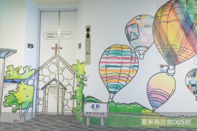 旅人驛站鐵花文創二館16