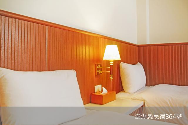 媽宮古街10號民宿1