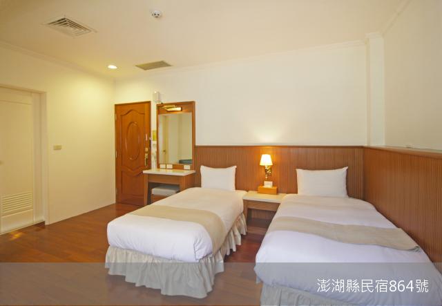 媽宮古街10號民宿7