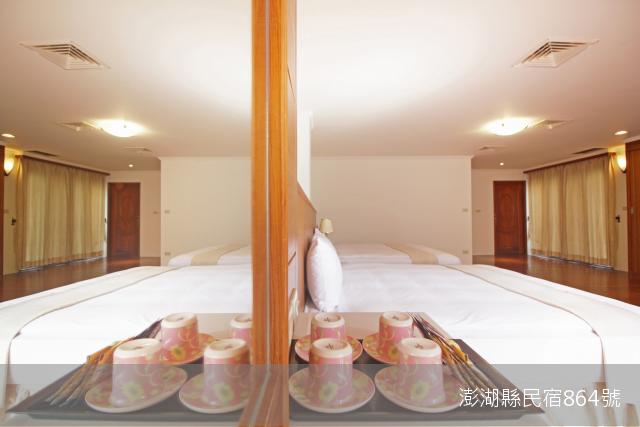 媽宮古街10號民宿14