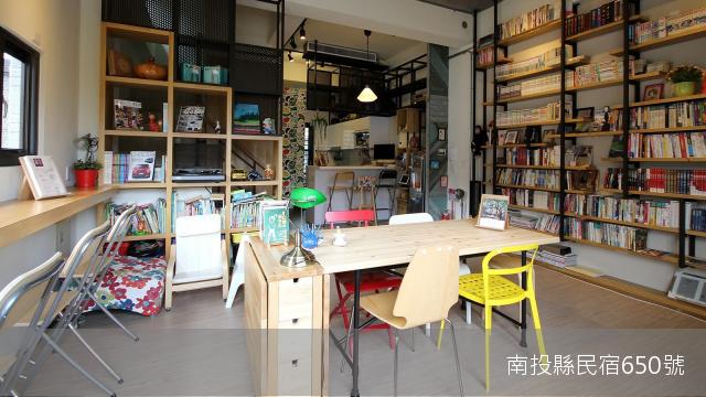 阿娜娜民宿1