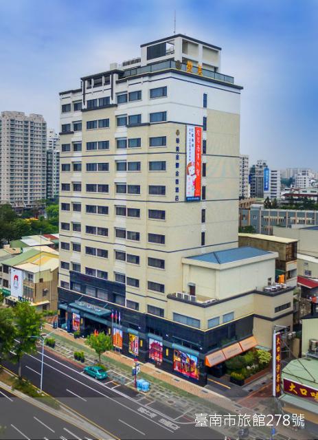 榮美金鬱金香酒店2