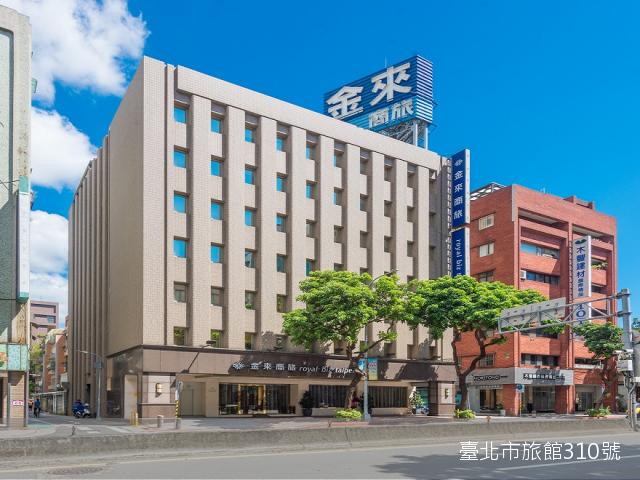 金來商旅4