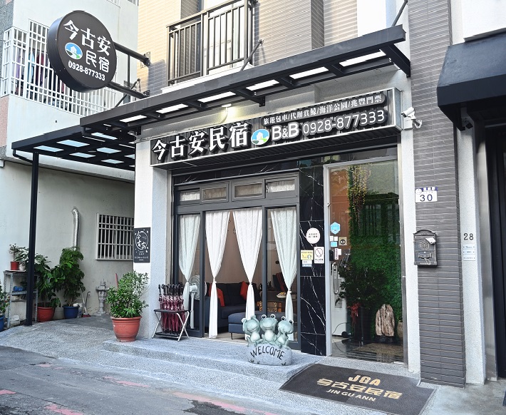 今古安民宿-32
