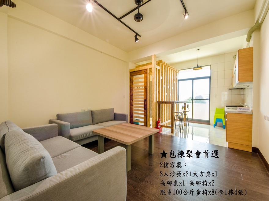 安平宜居民宿22